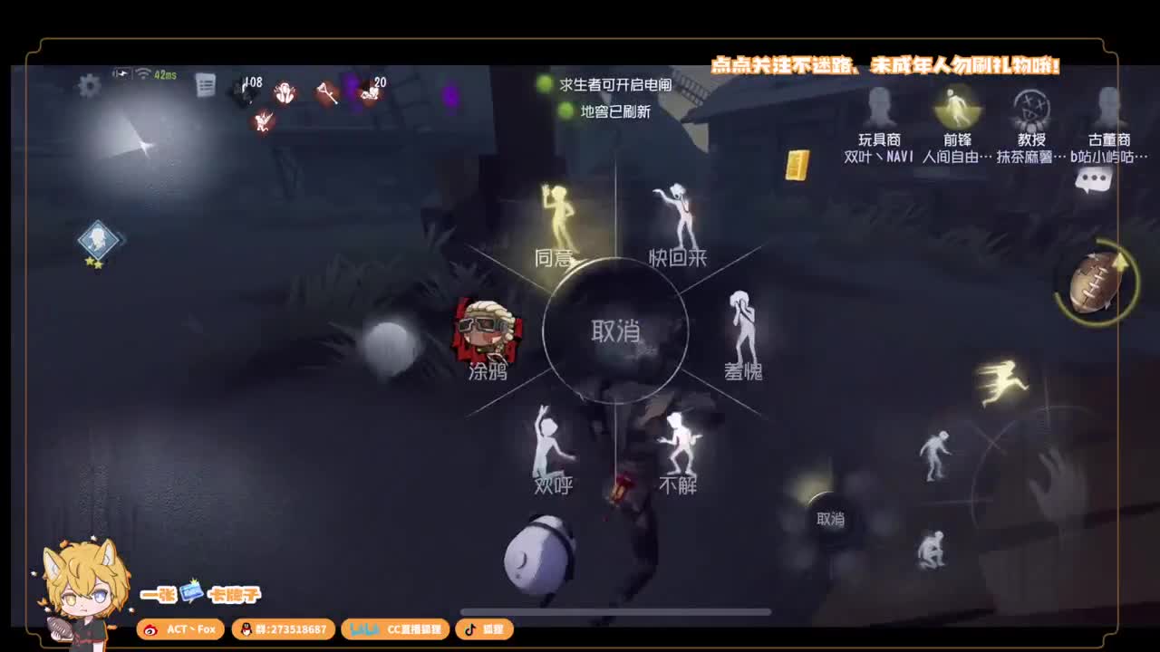 无敌暴龙战士 第4段
