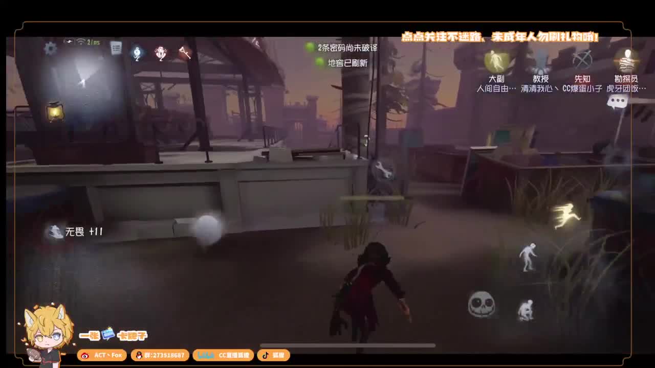 无敌暴龙战士 第5段