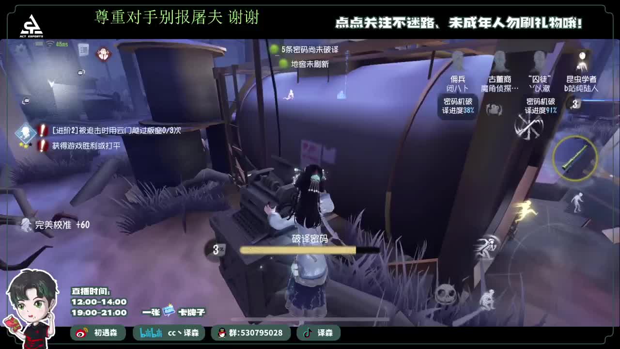 古董商上学记 第1段