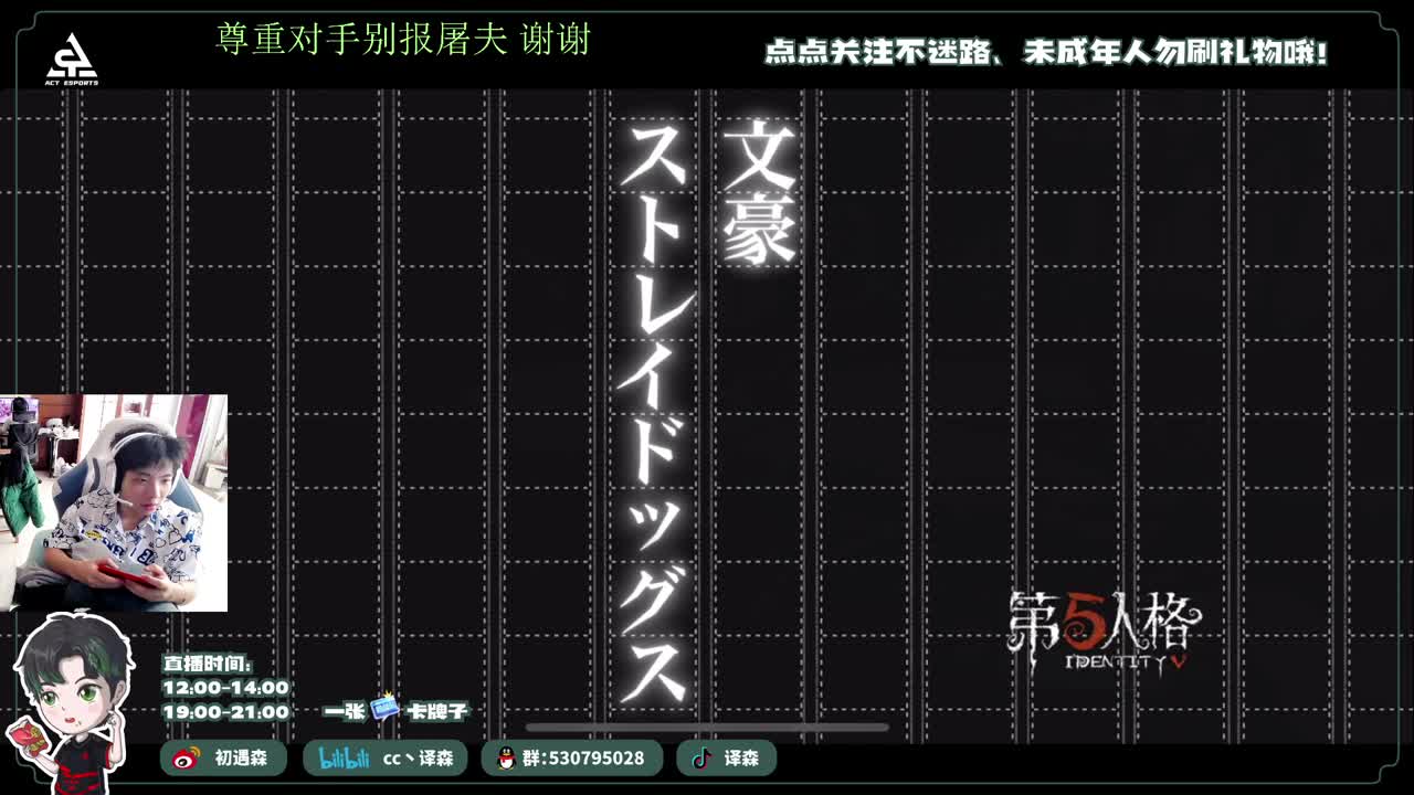 古董商上学记 第3段