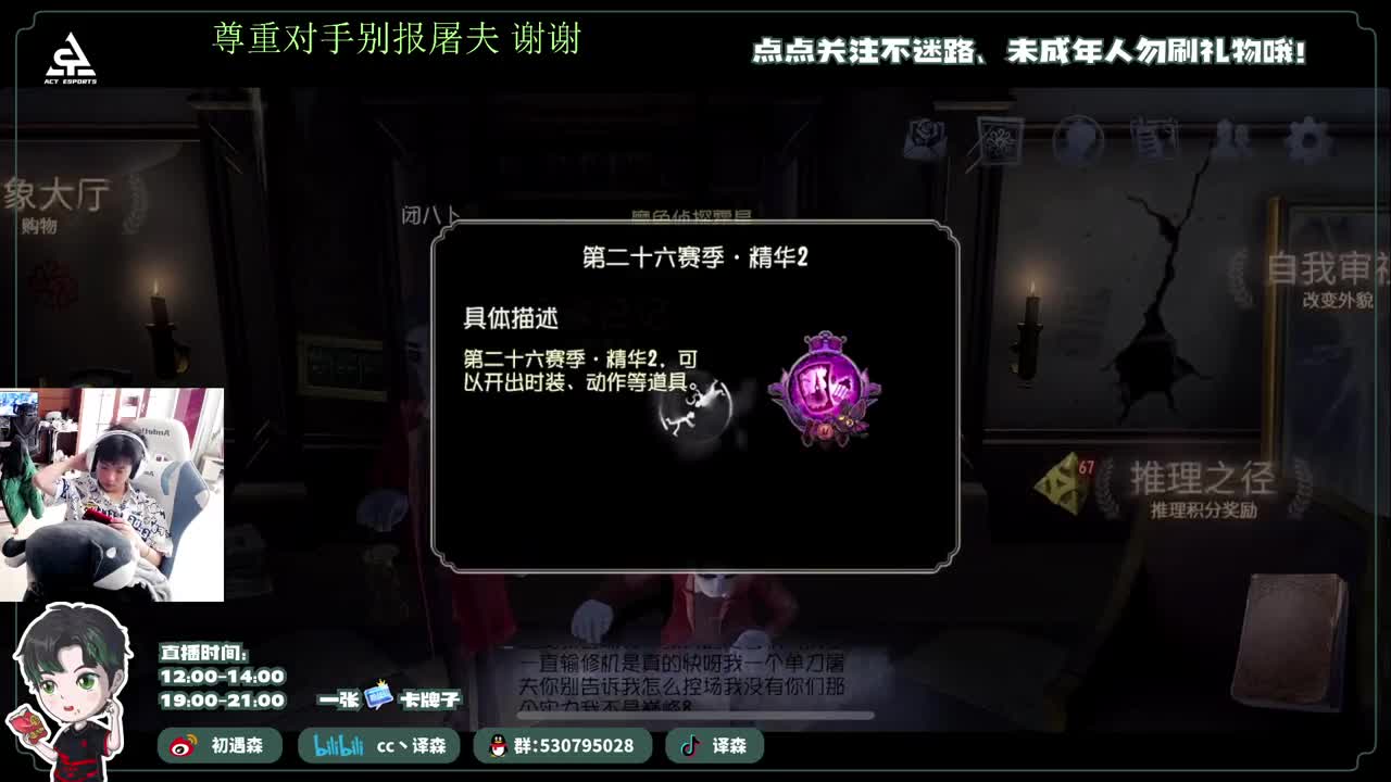 古董商上学记 第4段