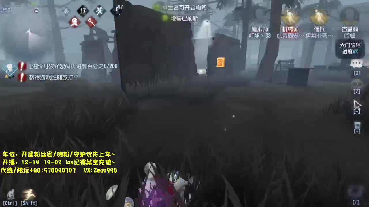深夜催眠导师~ 第1段