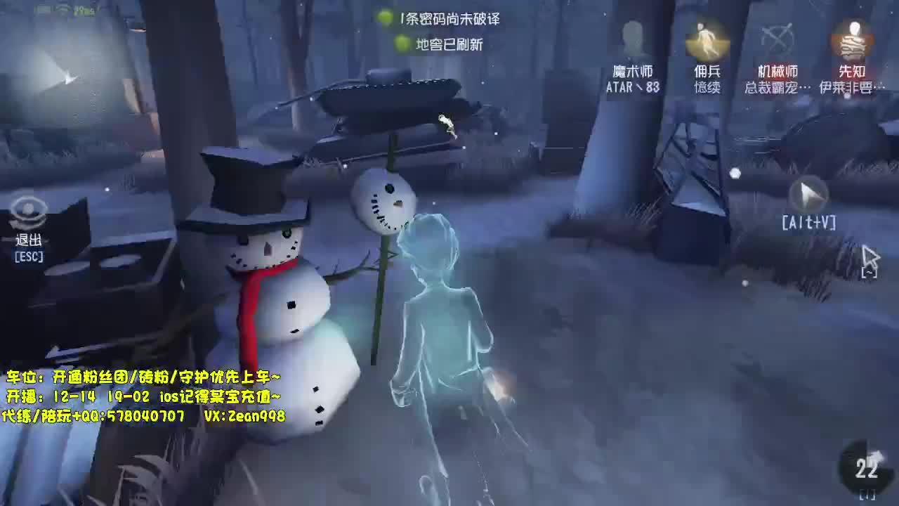 深夜催眠导师~ 第3段