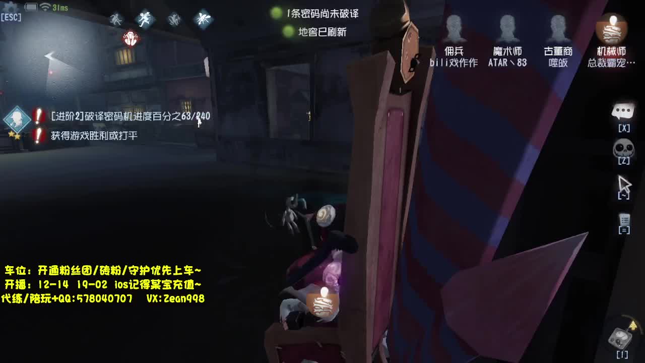 深夜催眠导师~ 第4段