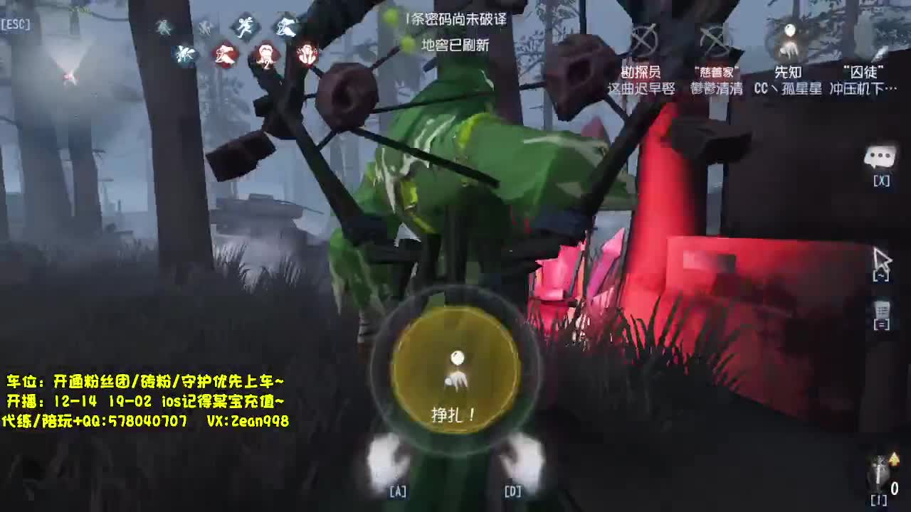 深夜催眠导师~ 第6段