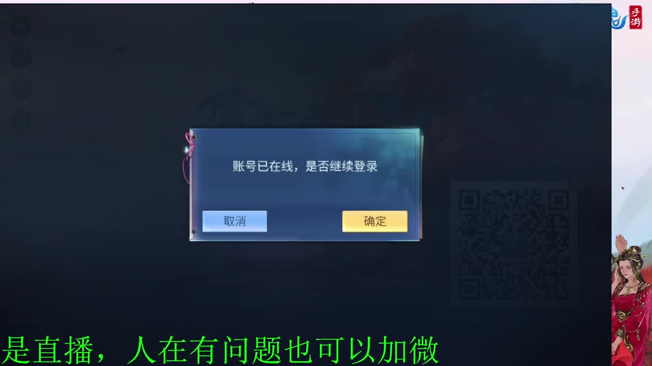 接神仙居  万兔  卡陇 第3段