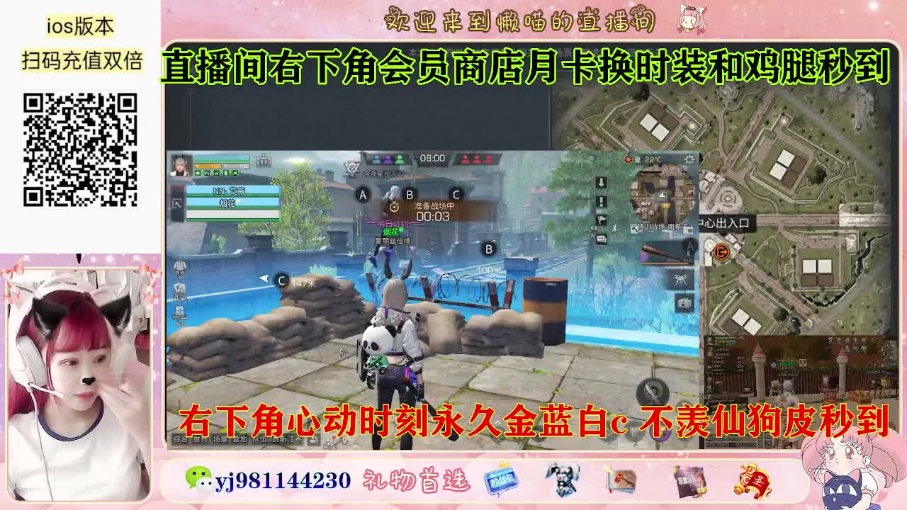把榜十塞满好吗 第1段