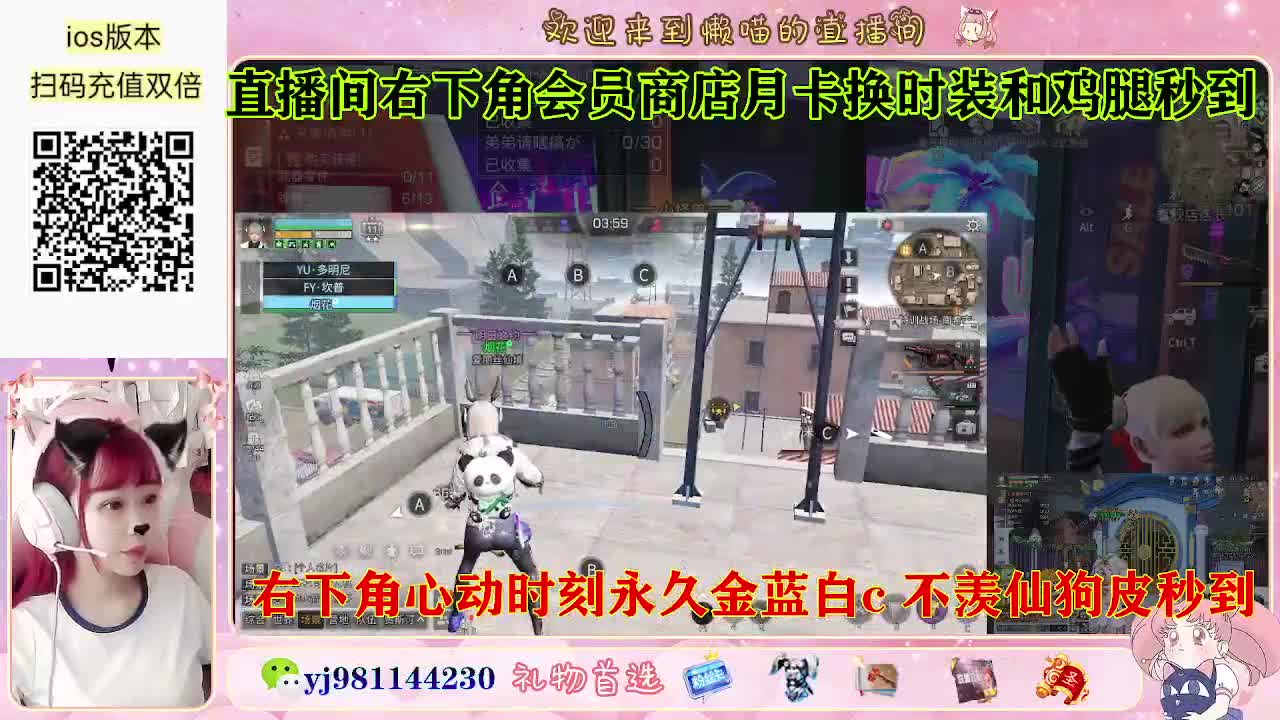 把榜十塞满好吗 第2段