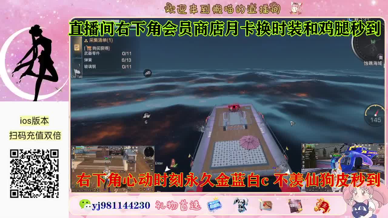 把榜十塞满好吗 第3段