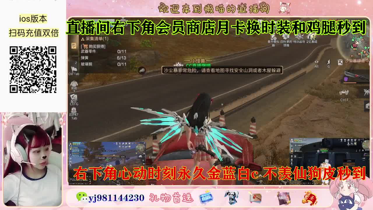 把榜十塞满好吗 第6段