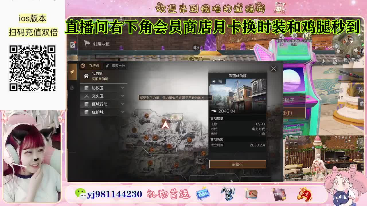 把榜十塞满好吗 第9段