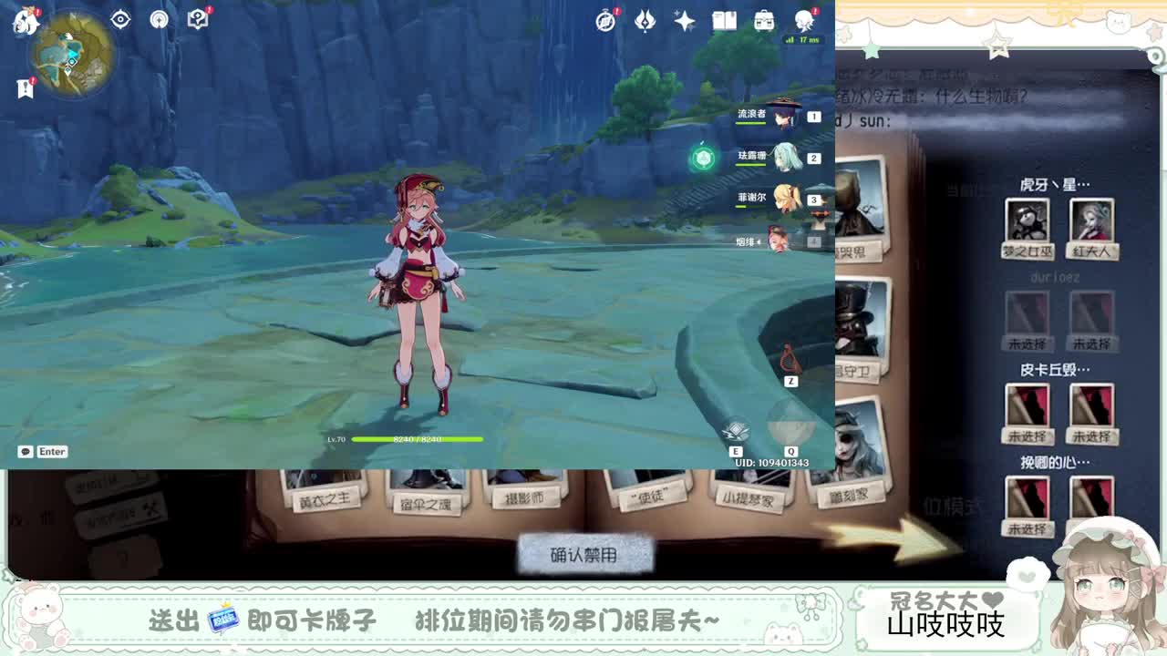送分双排 第1段