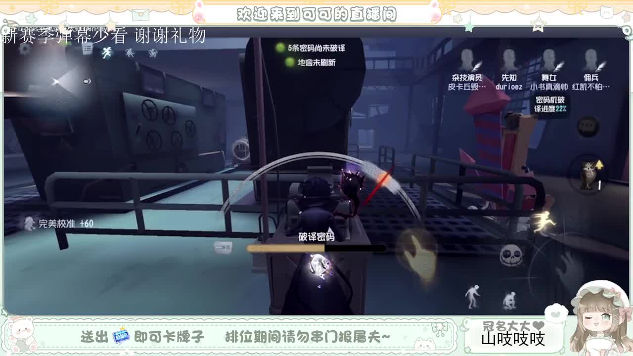 送分双排 第3段