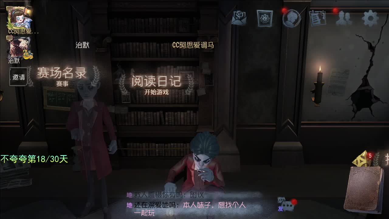 微风轻轻起 第1段