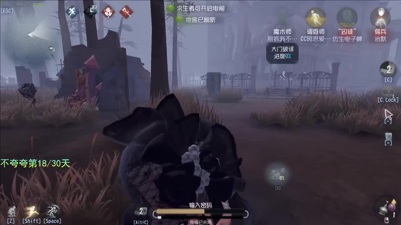 微风轻轻起 第2段