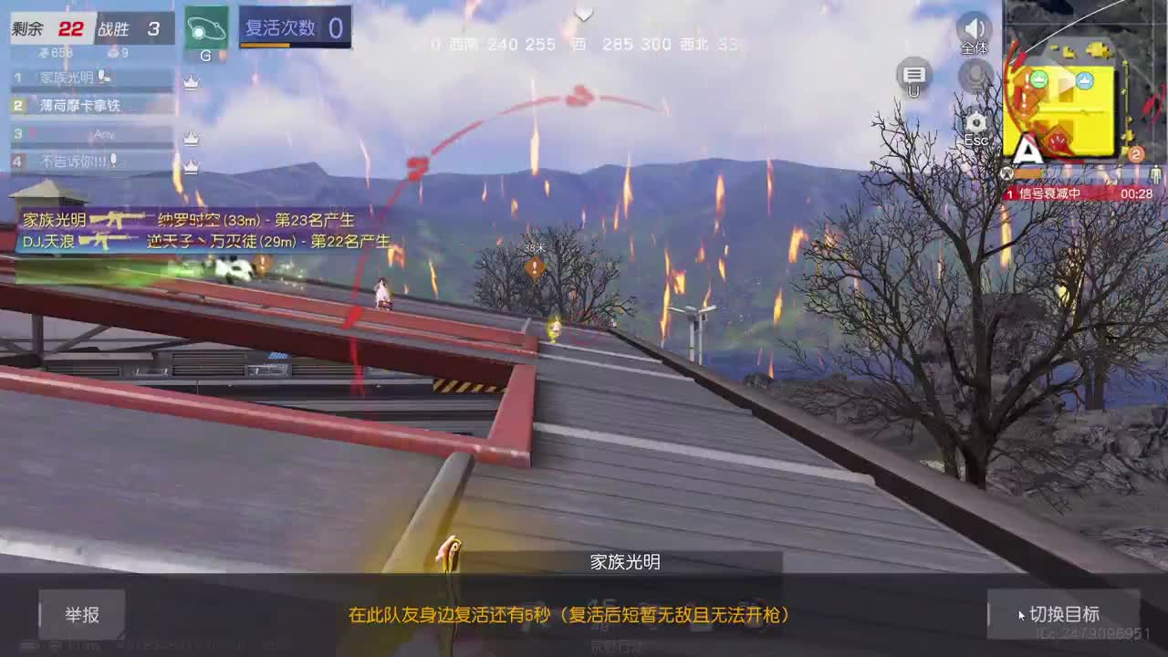都有 照旧 第5段