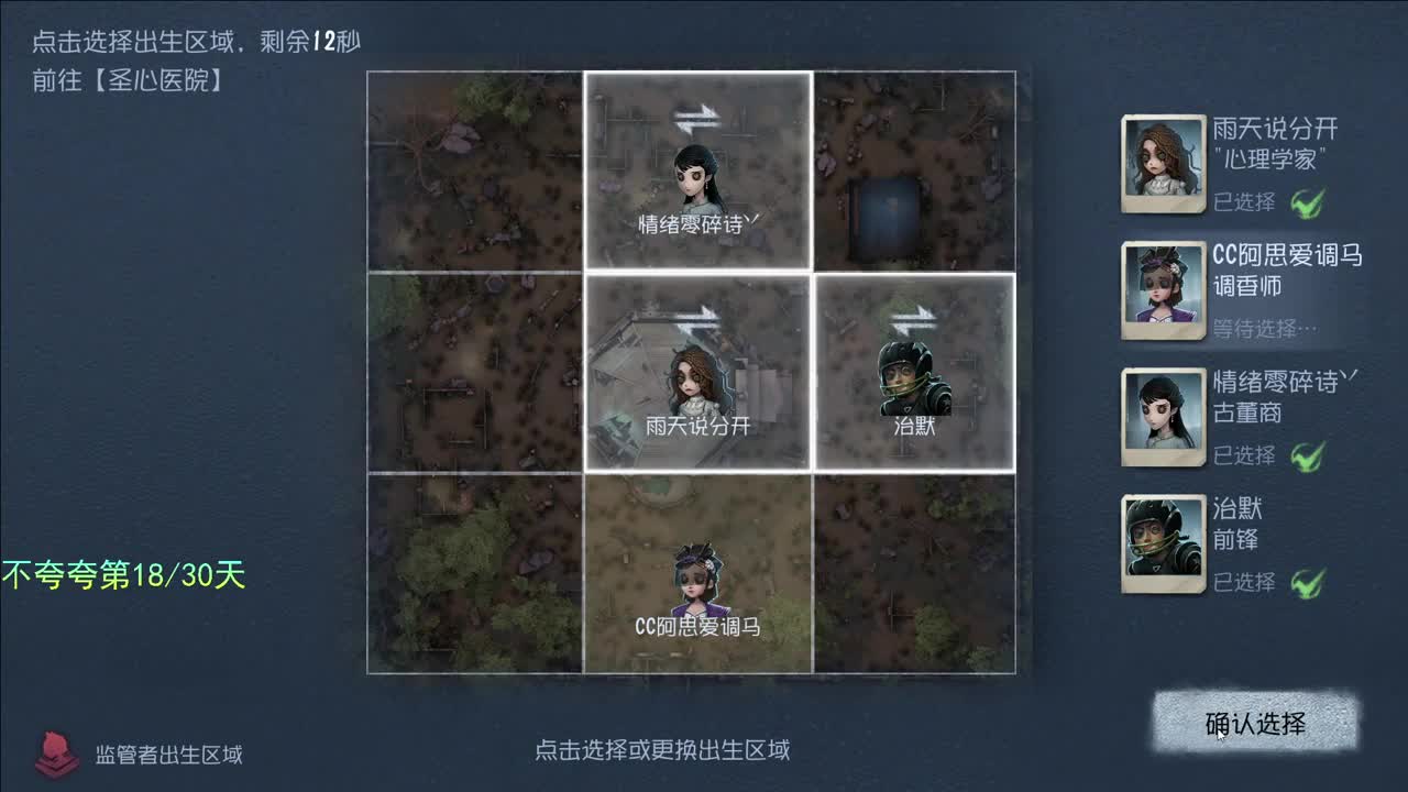 微风轻轻起 第3段
