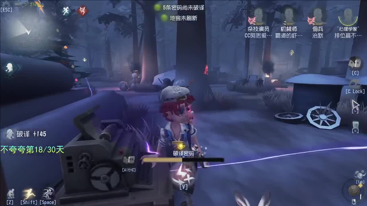 微风轻轻起 第4段