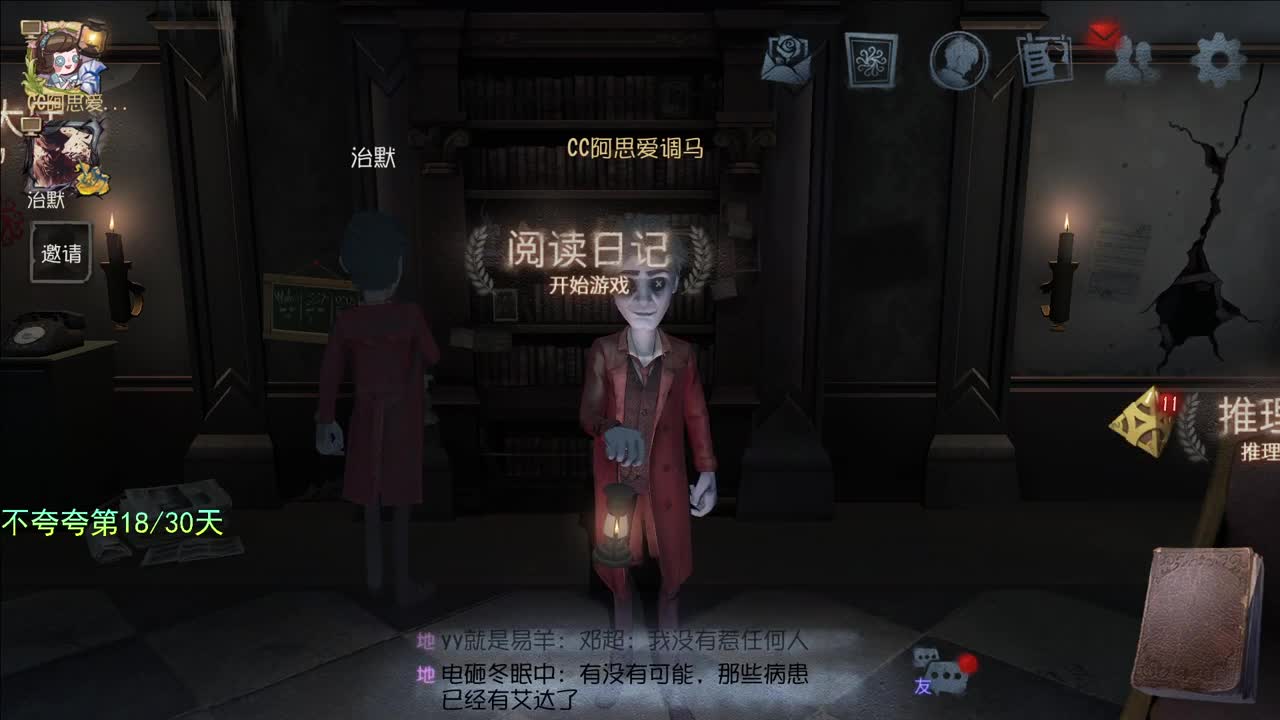 微风轻轻起 第5段
