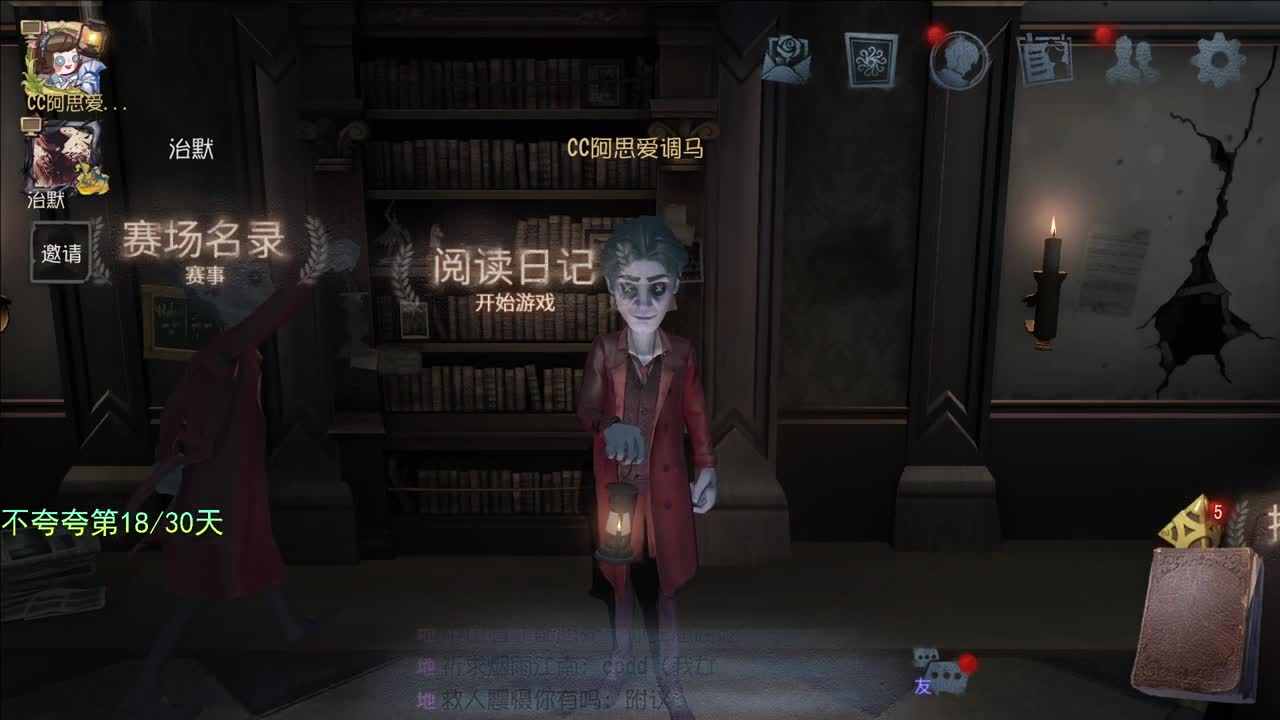 微风轻轻起 第1段
