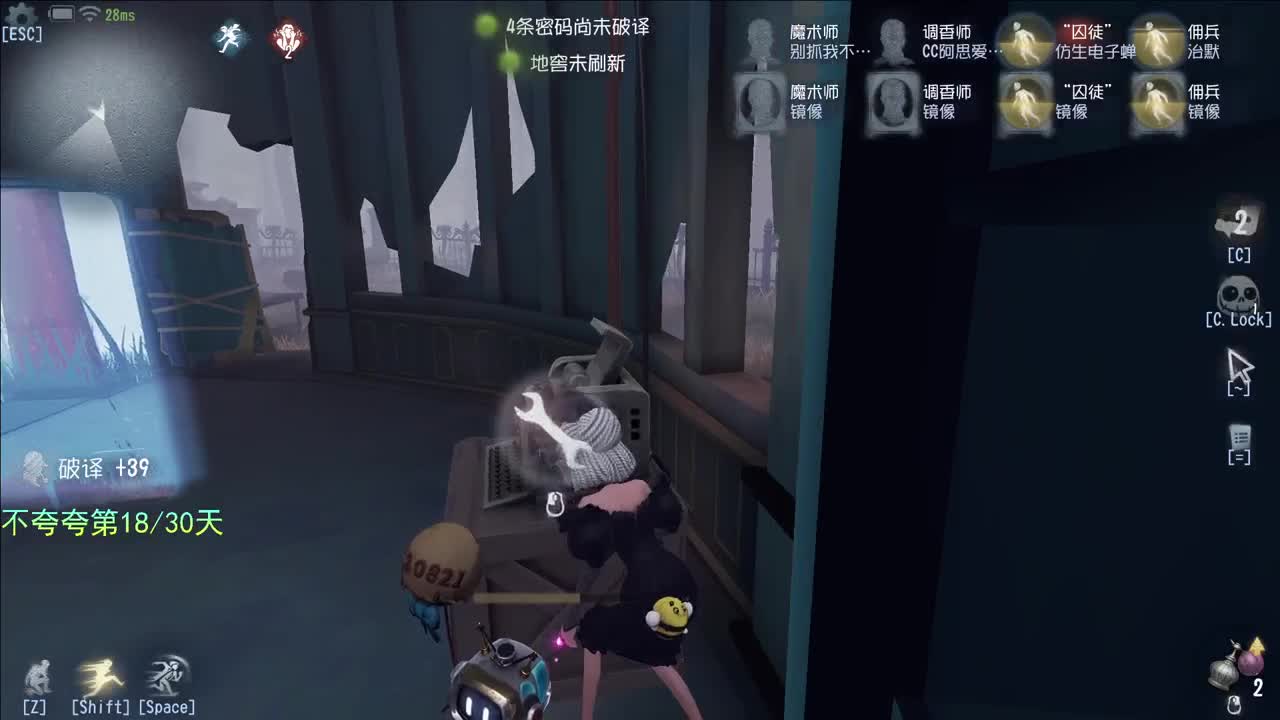 微风轻轻起 第2段