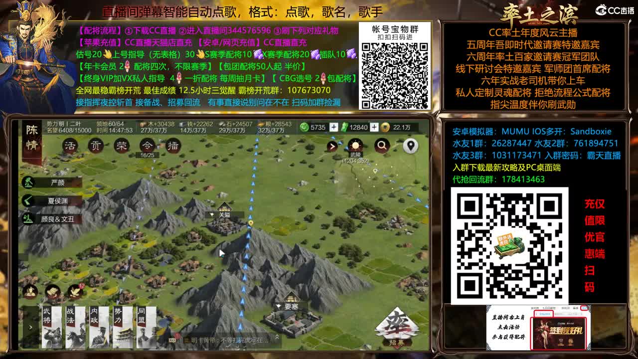 兵和铁城三飞开荒中 第13段