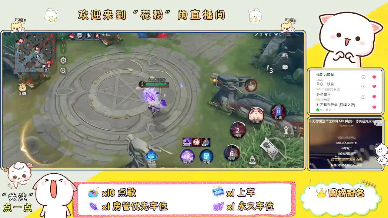 啊啊啊啊 第2段