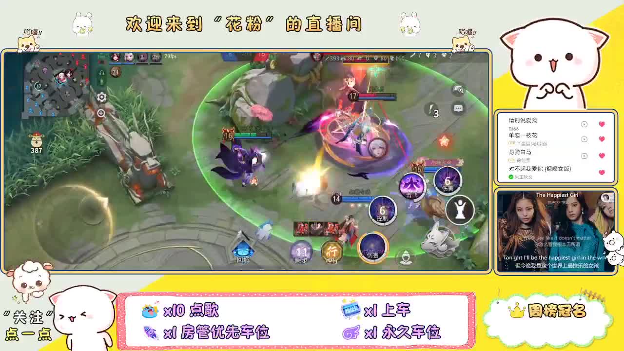 啊啊啊啊 第3段