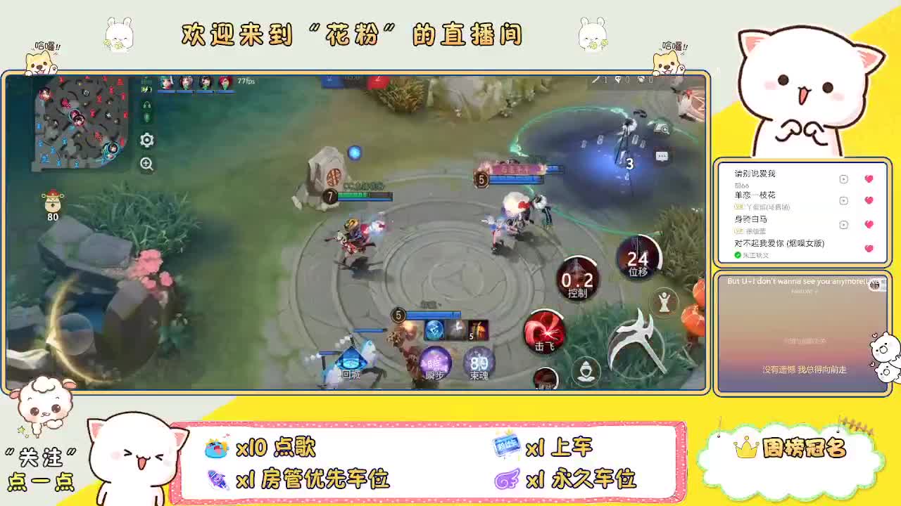 啊啊啊啊 第5段