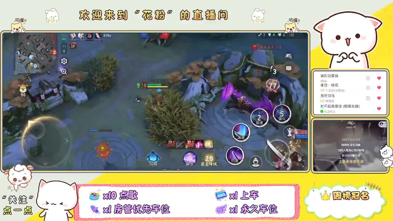 啊啊啊啊 第8段