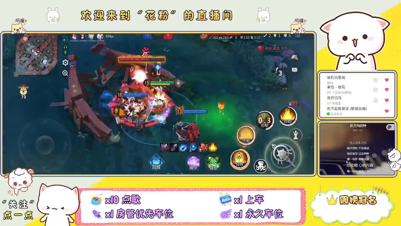 啊啊啊啊 第9段