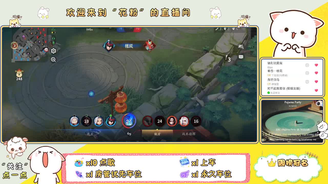 啊啊啊啊 第10段