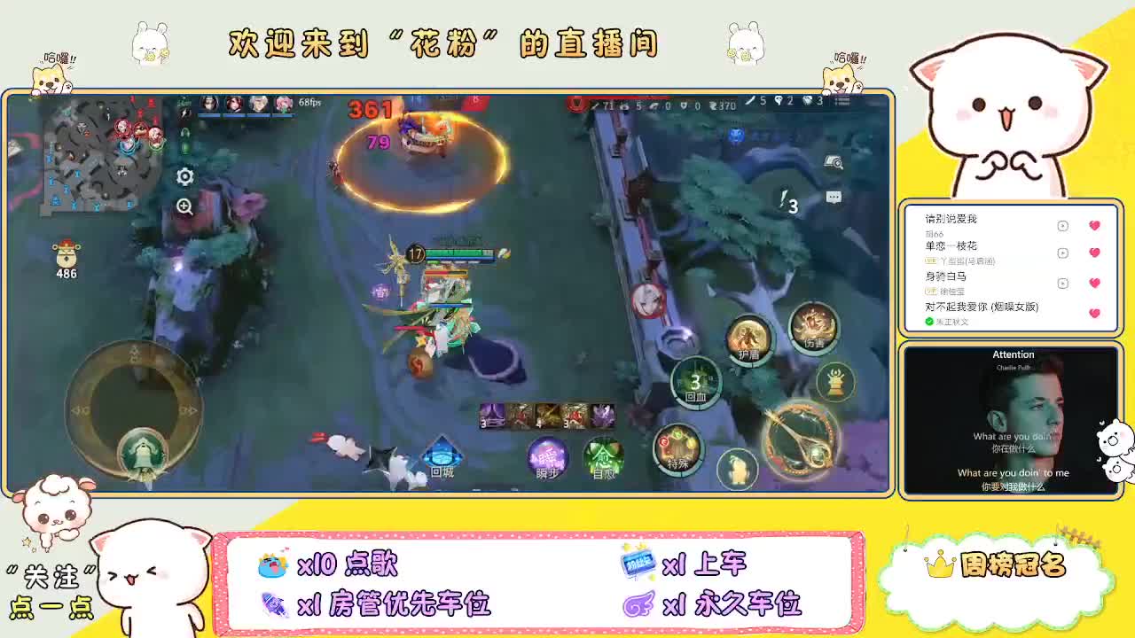 啊啊啊啊 第12段