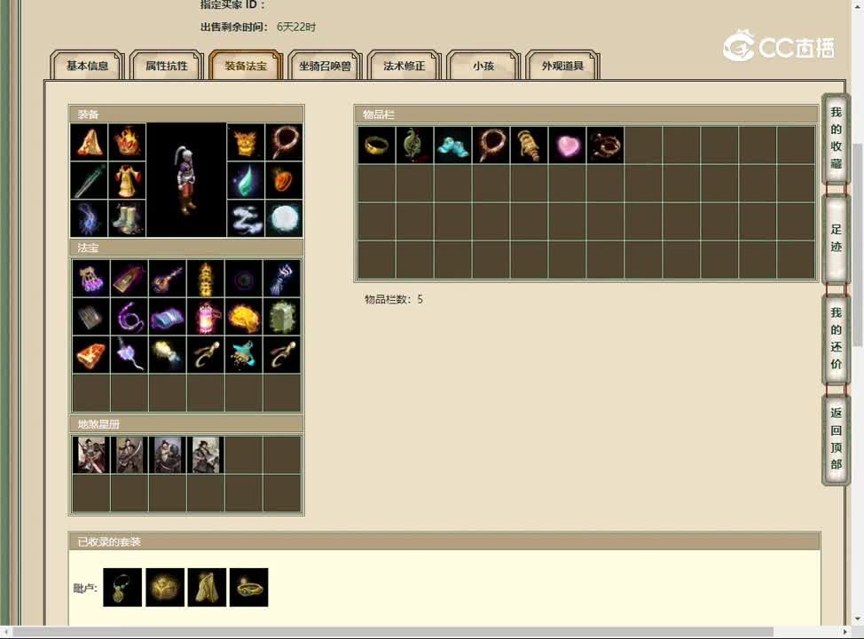 20230226星河云海174男人