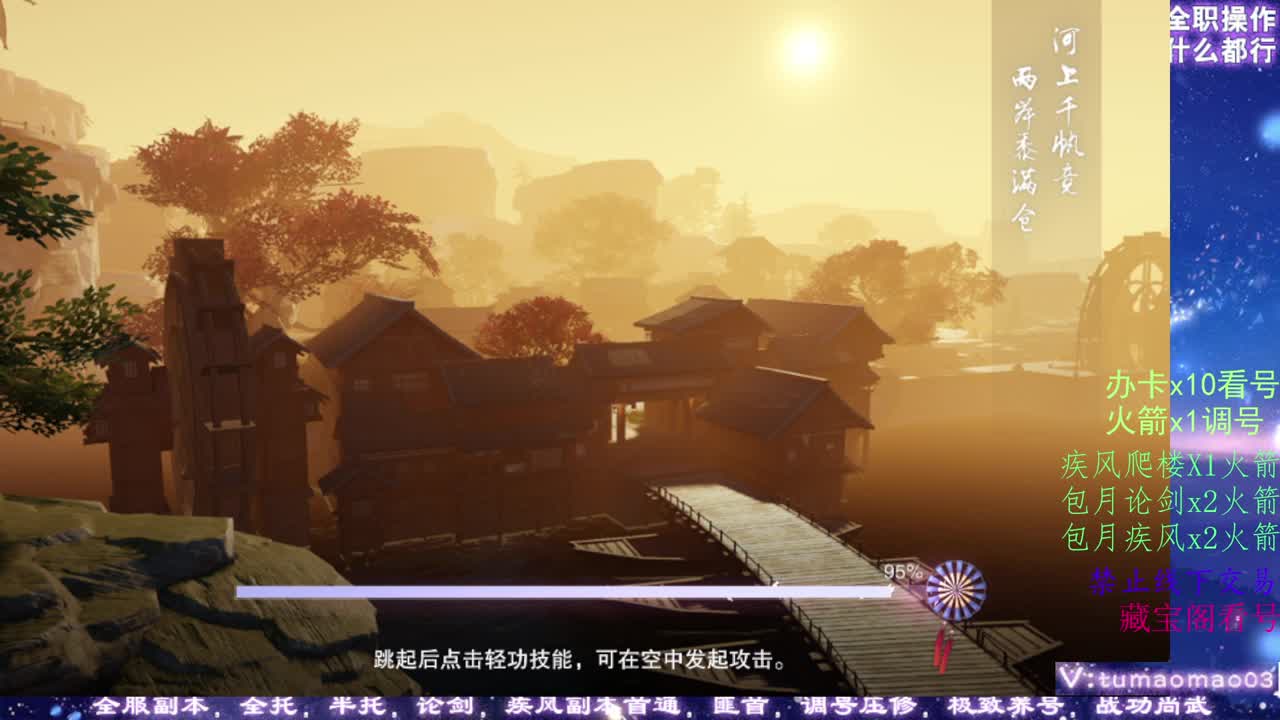 凛然少年气！ 第1段