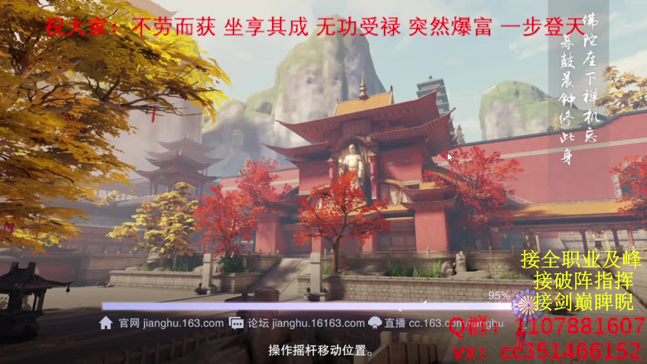 岁岁皆欢愉，万事尽可期 第1段