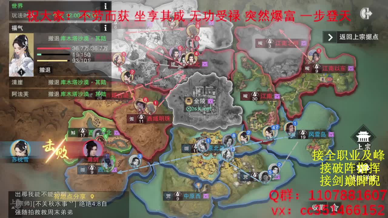 岁岁皆欢愉，万事尽可期 第3段