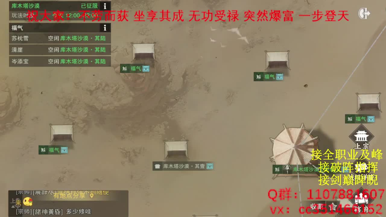 岁岁皆欢愉，万事尽可期 第4段