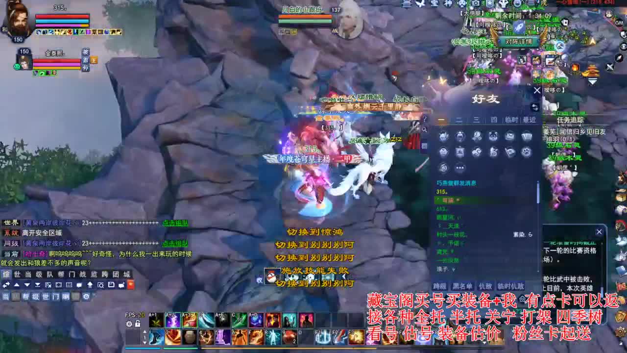 专业看号估号，接各种业务 第3段