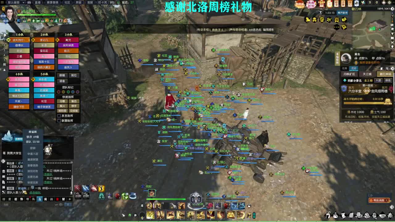 新年快乐！！！ 第1段