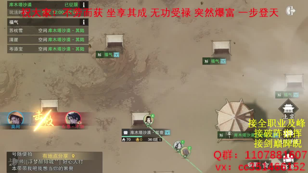 岁岁皆欢愉，万事尽可期 第5段