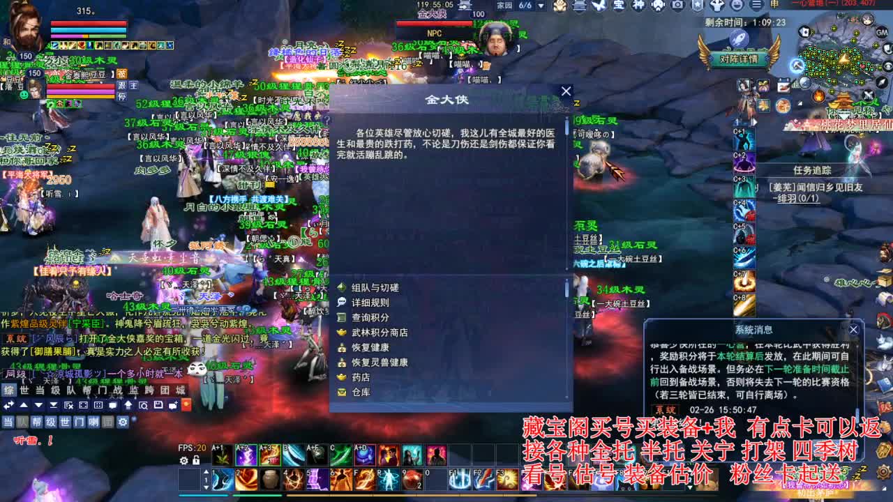 专业看号估号，接各种业务 第4段