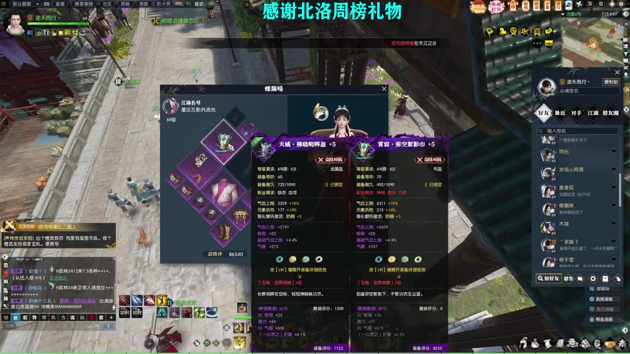 新年快乐！！！ 第3段