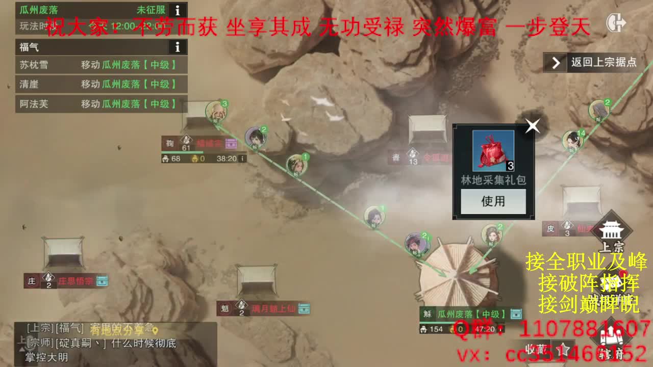 岁岁皆欢愉，万事尽可期 第2段