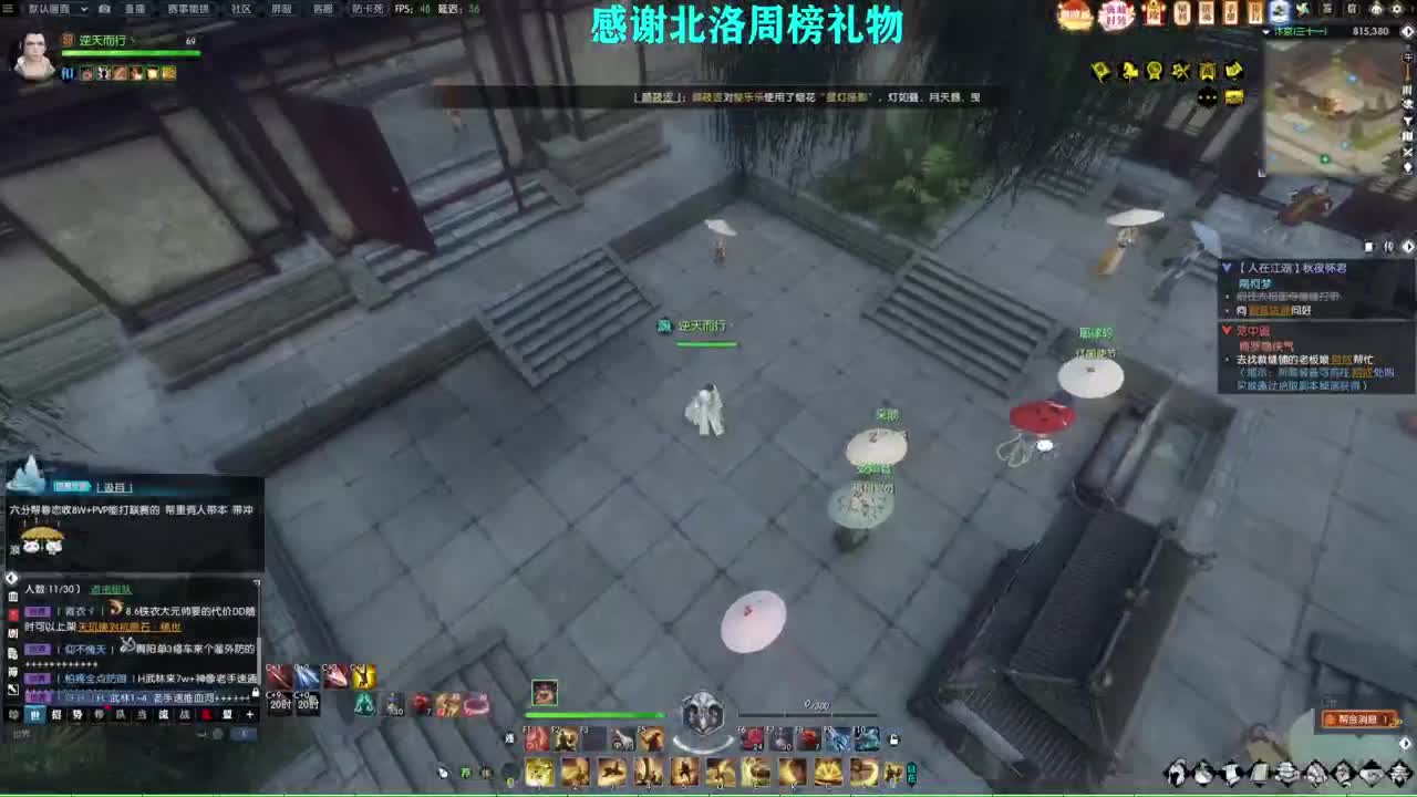 新年快乐！！！ 第4段