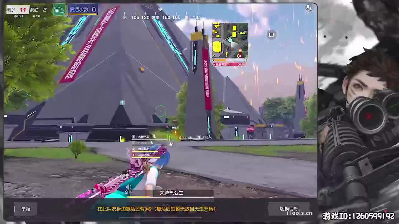 呼！ 第1段