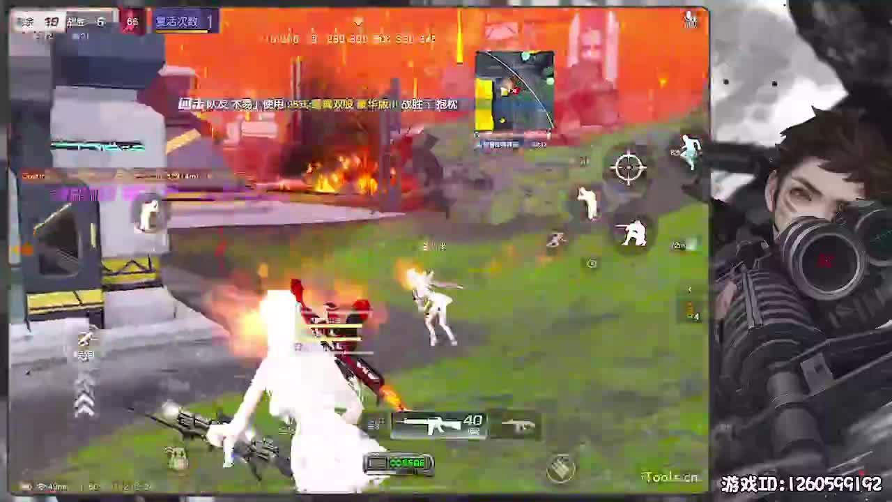 呼！ 第2段