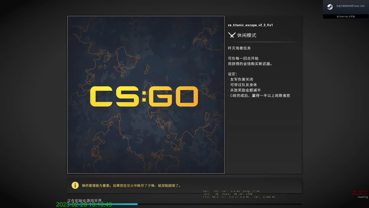 新的一天开始了 第1段