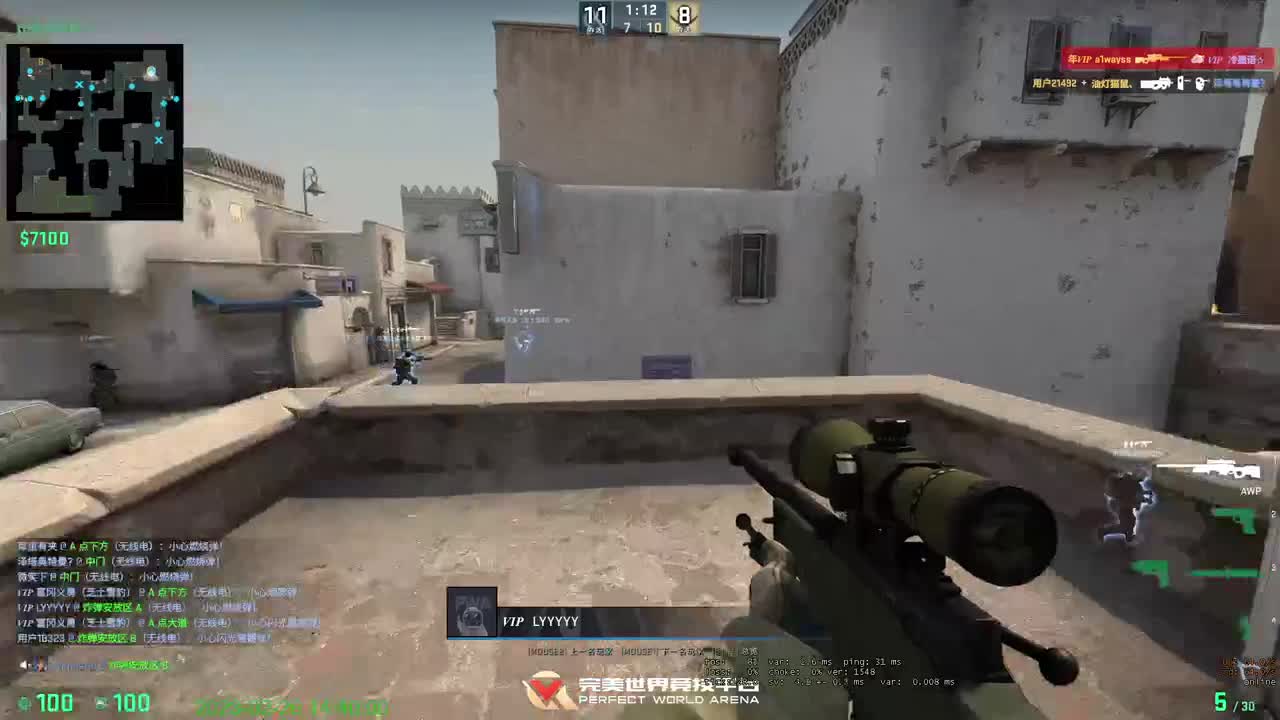 新的一天开始了 第4段