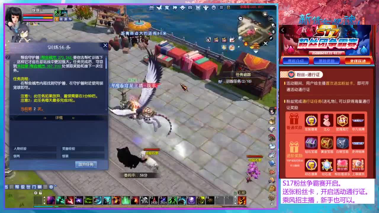 四季树一天也坎不下去了！ 第1段